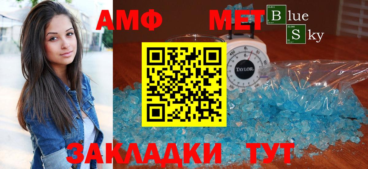 АМФ 98% Шарыпово