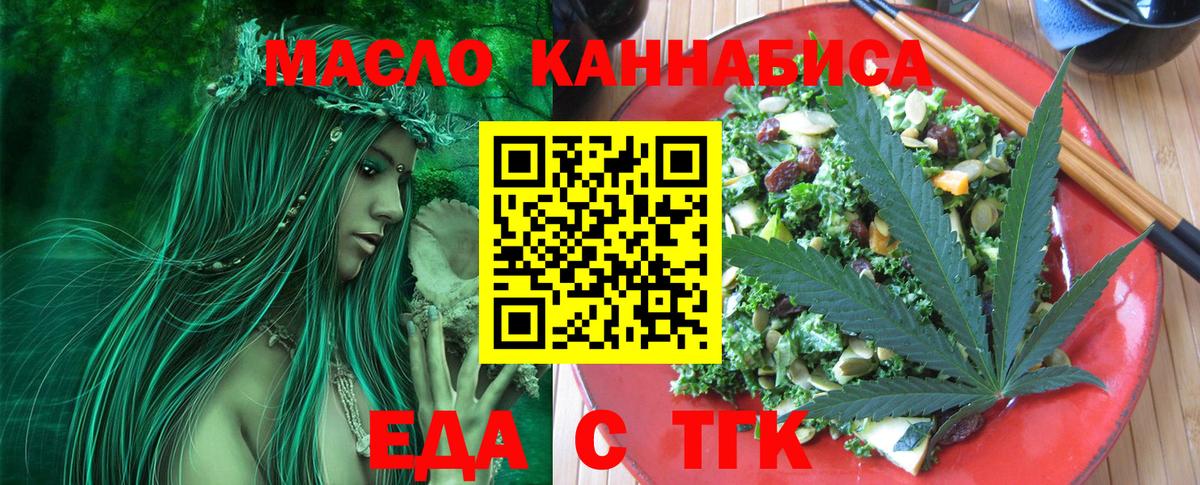 Шарыпово  Canna-Cookies марихуана  Вход с VPN 