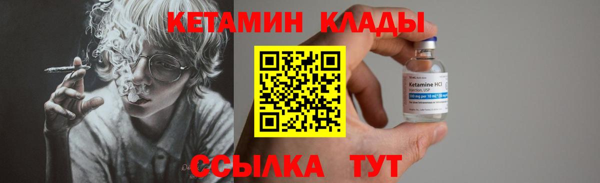 Шарыпово  Кетамин VHQ  Кетамин ketamine  OMG рабочий сайт  Вход с VPN 
