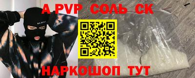 гидропоника Можайск
