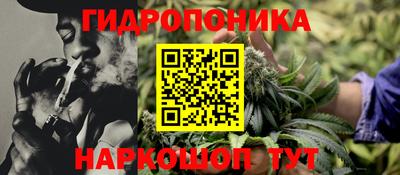 гидропоника Можайск