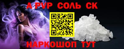 Альфа ПВП Можга