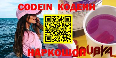 бутират Нальчик