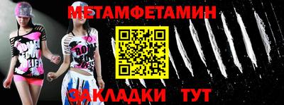 гидропоника Можайск