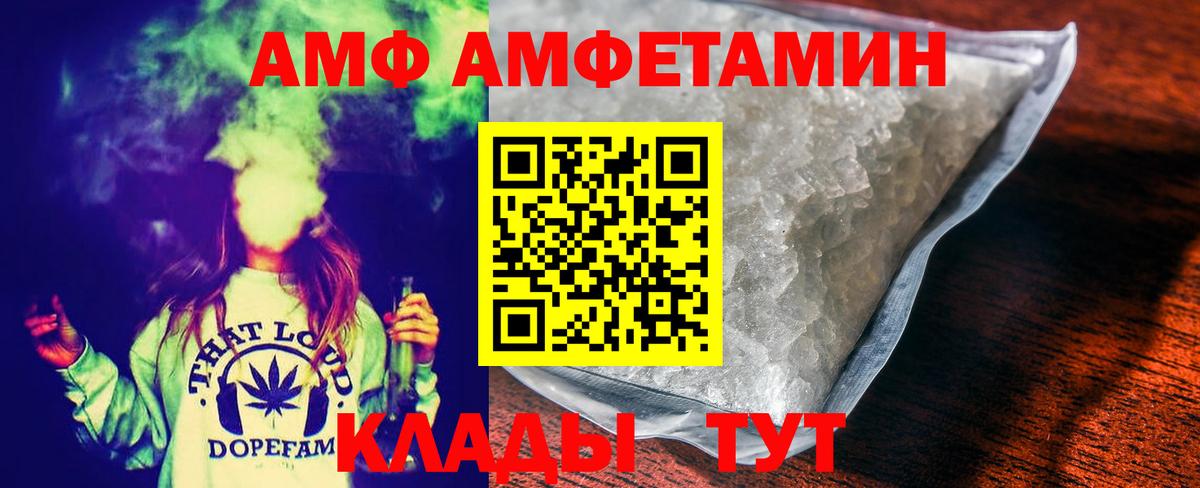 Первитин Methamphetamine  Первитин Methamphetamine  Шарыпово  Вход с VPN 