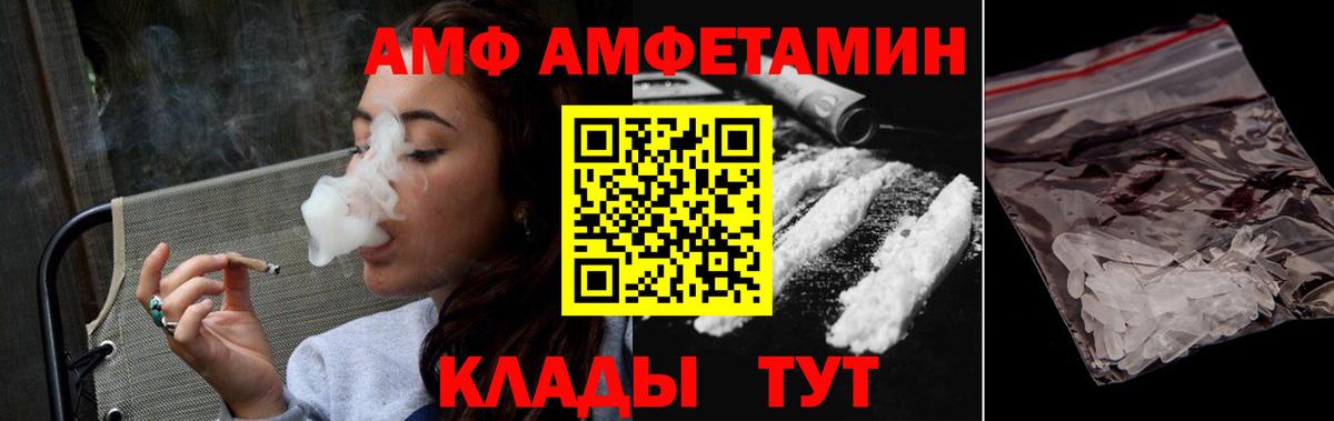 МЕТАМФЕТАМИН винт Шарыпово