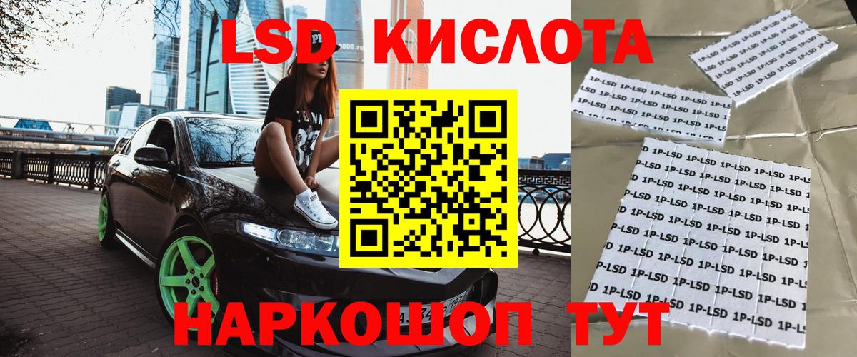 Марки N-bome 1,8мг Шарыпово