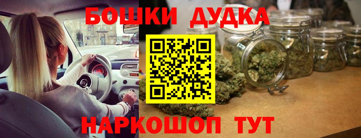 Марихуана планчик Шарыпово