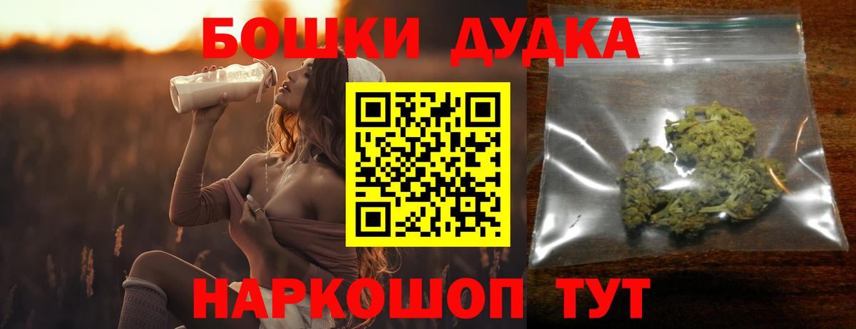 Марихуана сатива  Вход с VPN  Шарыпово  МАРИХУАНА Ganja  Бошки марихуана White Widow 